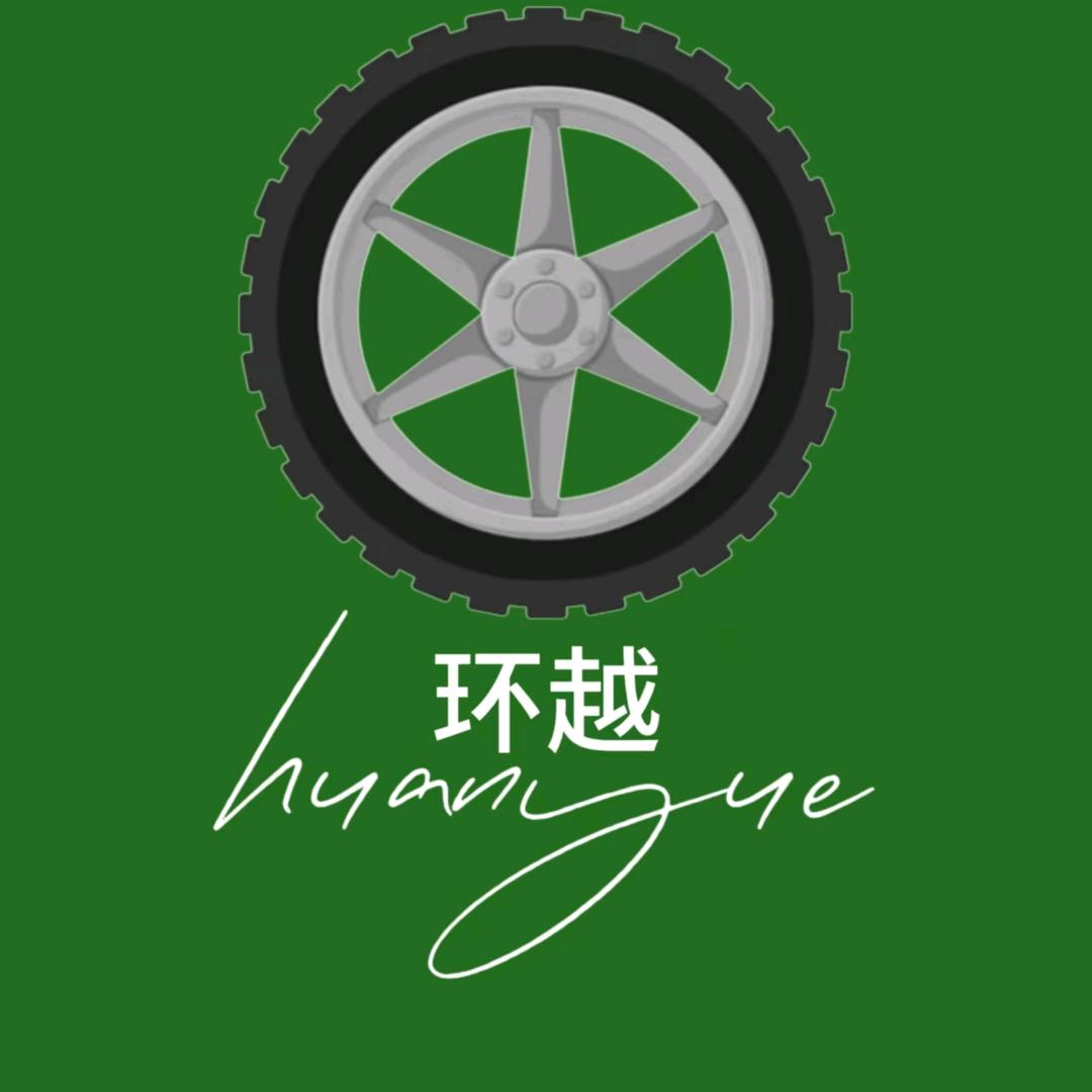 杭州环越再生资源