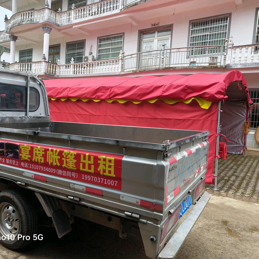 逆影枫杨🇨🇳酒席帐篷冷风机出租