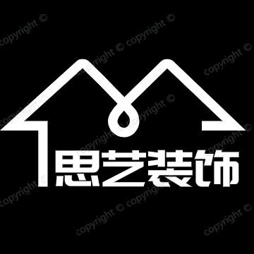 阿伟装修