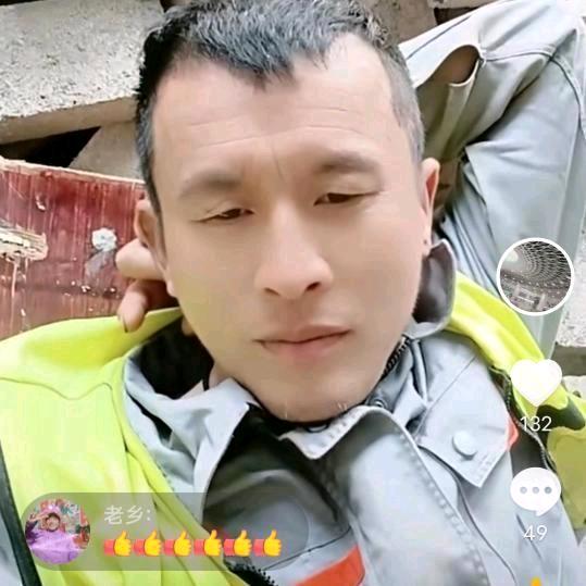 徐哥