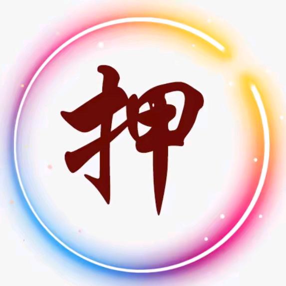 回来了，，。。