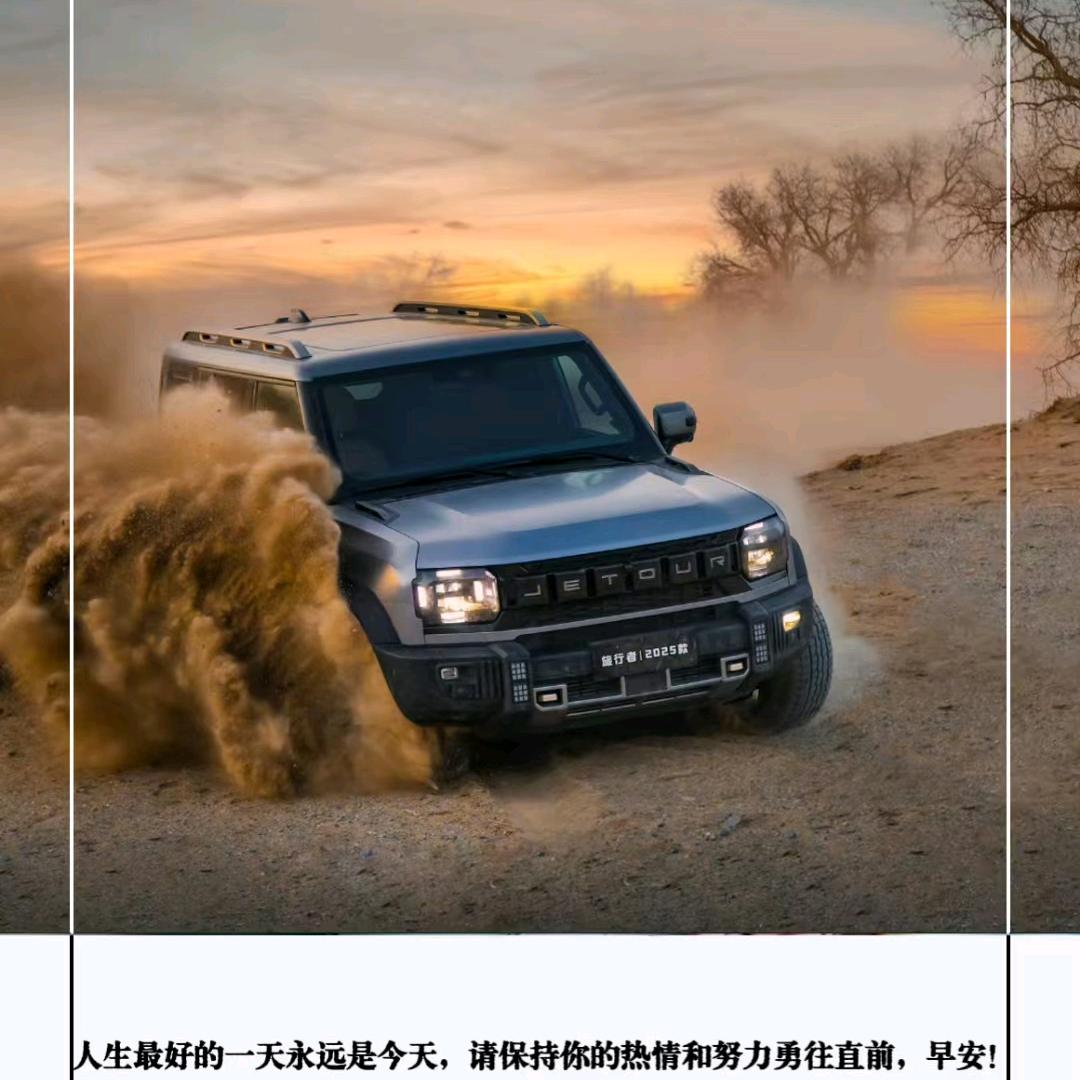 费县安厦救援护学岗中队