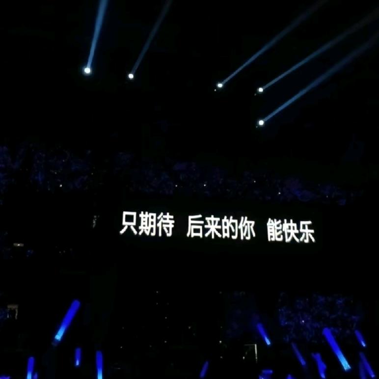阿娇子