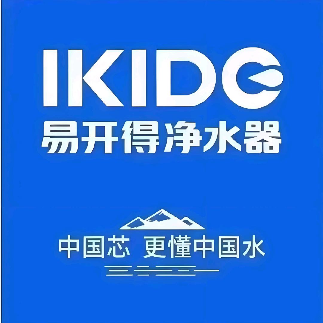 易开得净水器盛世店阿星