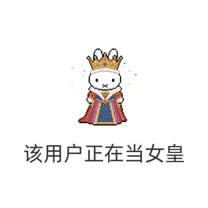 忧郁欣少