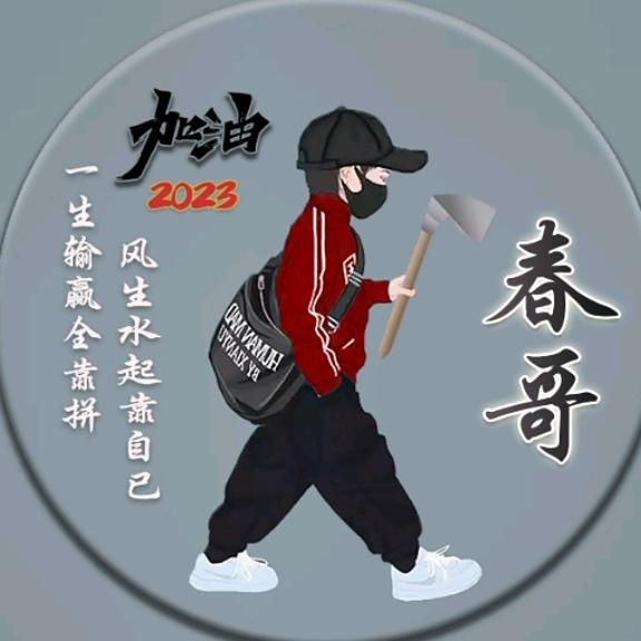 Y-chun