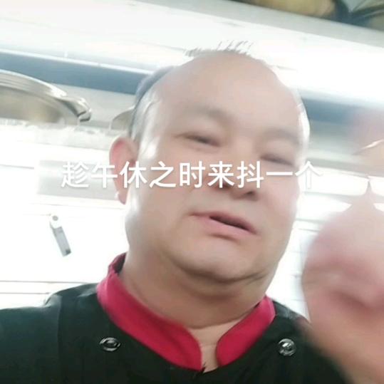 私房菜向厨