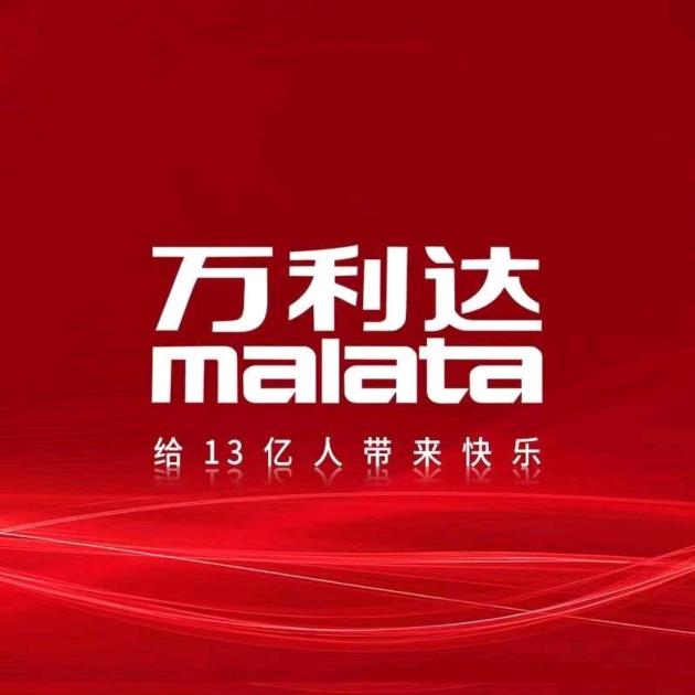 万利达malata青橙音响专卖店