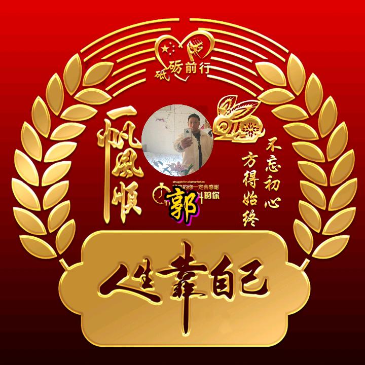 中哥