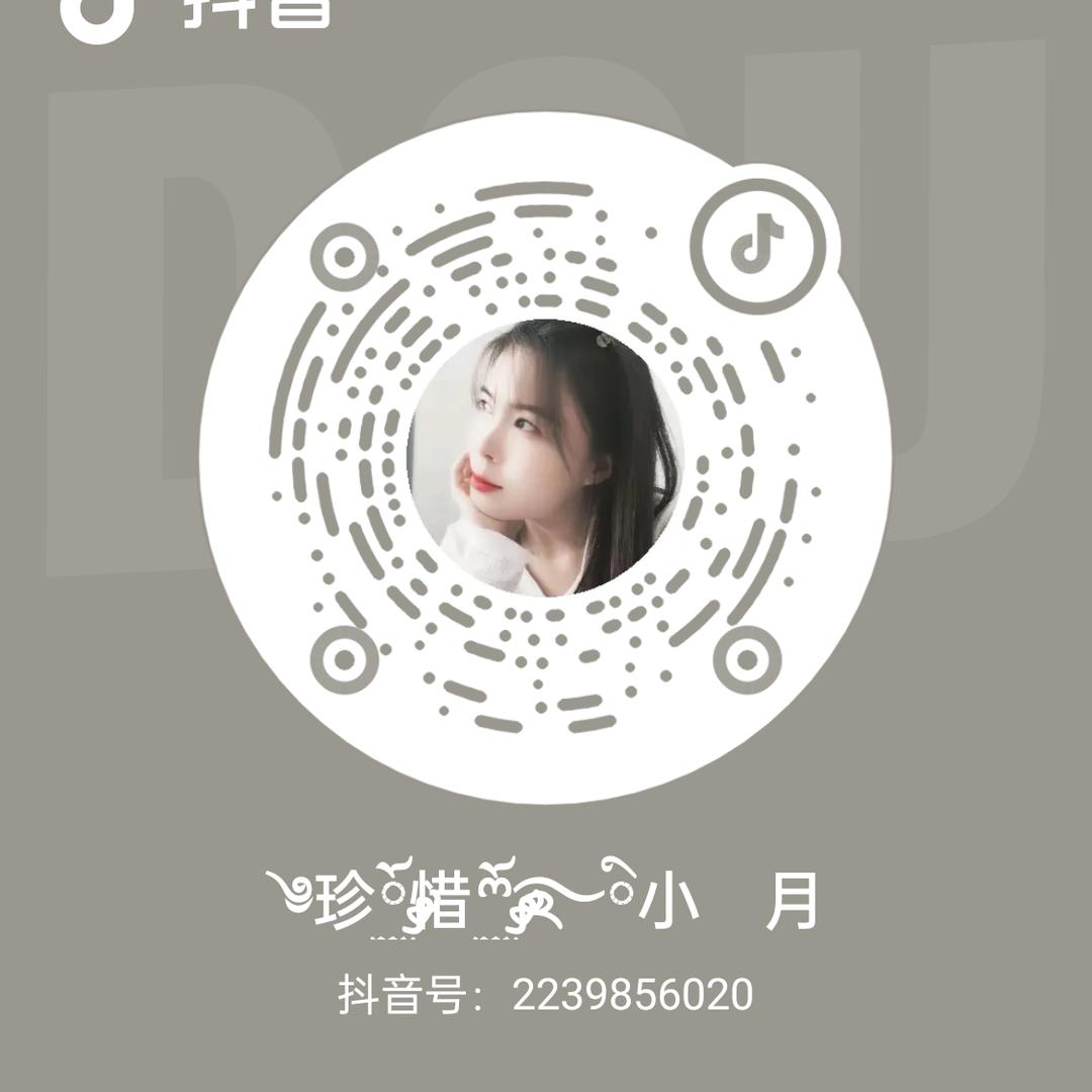 ༄珍ོ࿆༘惜ྉོ࿆༘࿐ི小    月