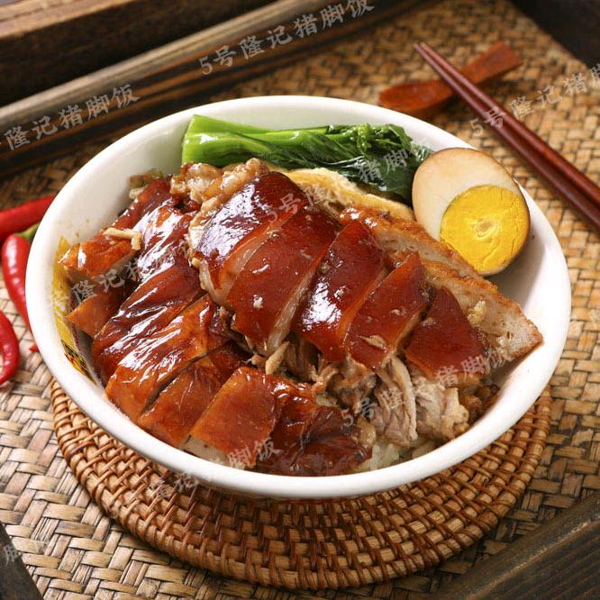 5 号隆江猪脚饭