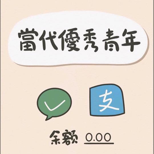 风平☆浪静
