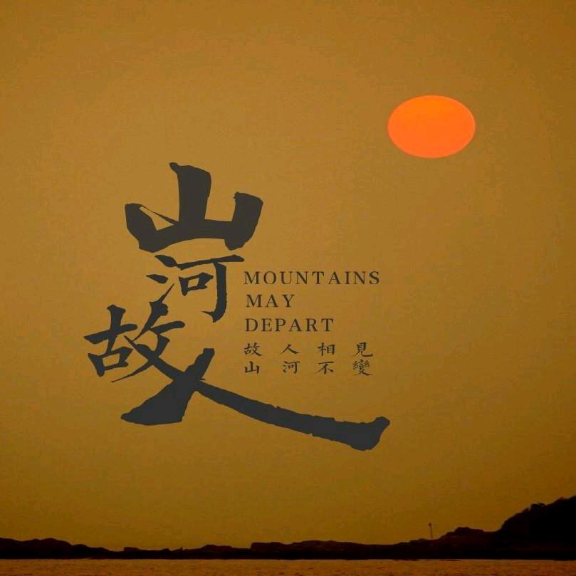 七宝莲花三世缘(老滕珠宝批发)