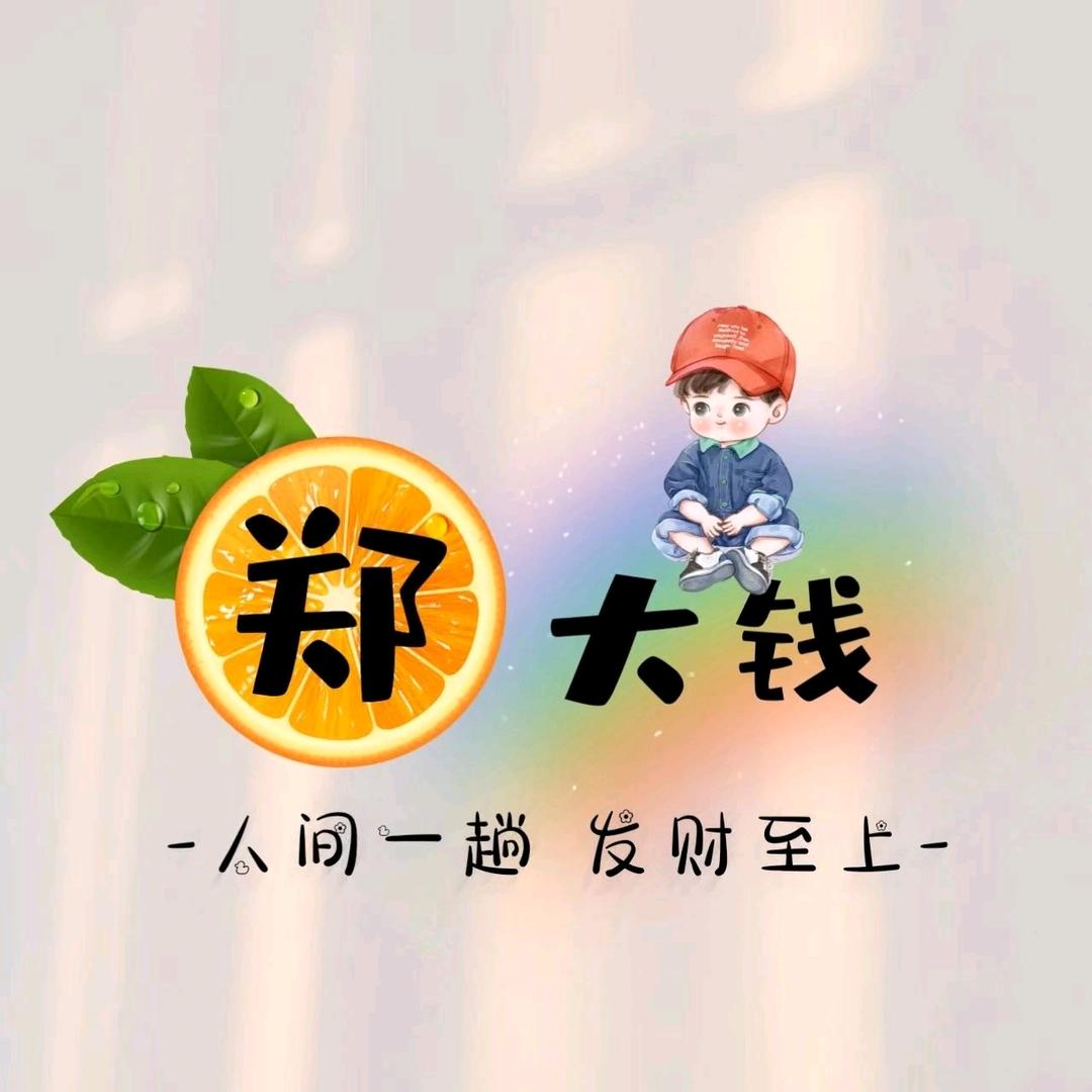 ꧁Miss   Zheng꧂