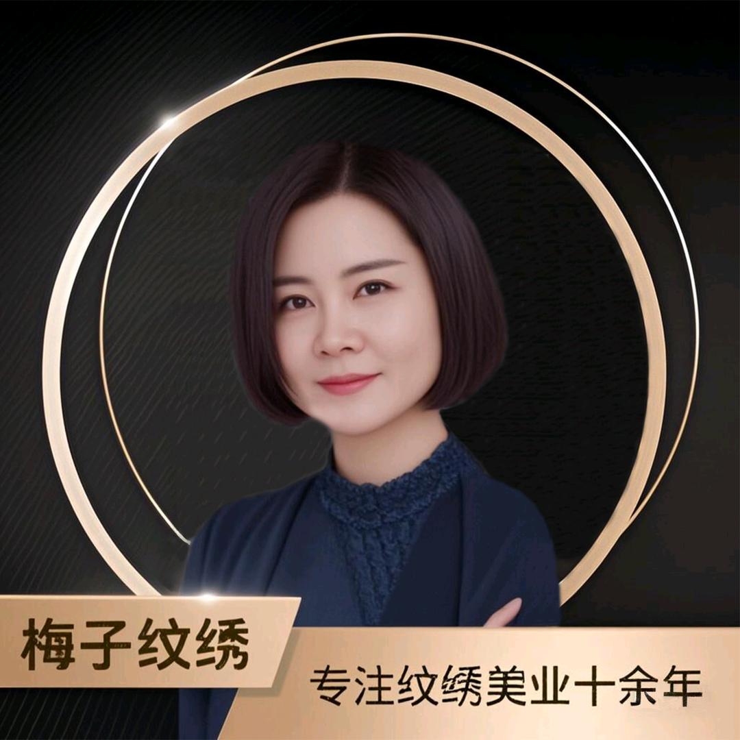 长春梅子眉形设计