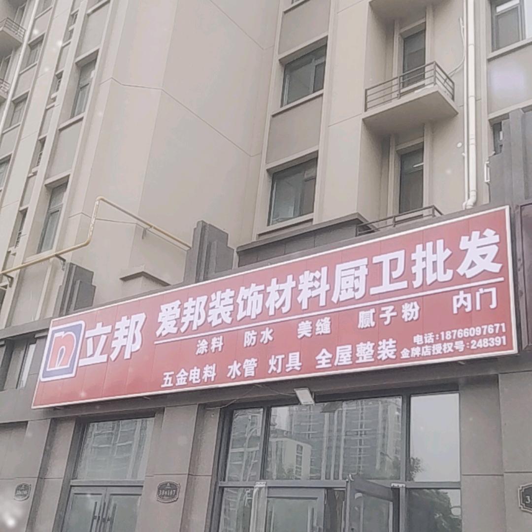 大海的心