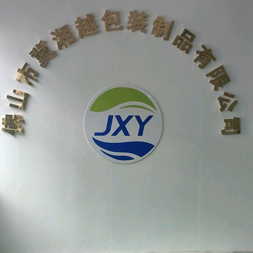 吸塑盒包装吸塑托盘厂家直销