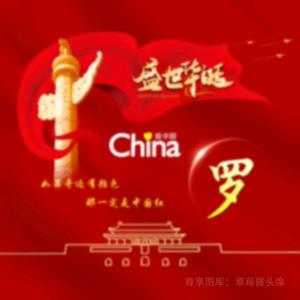 ໑ຼₒ₂₄ 努力ღ᭄挣钱：💰໑ຼ