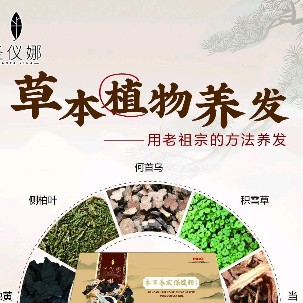 御尚贞坊