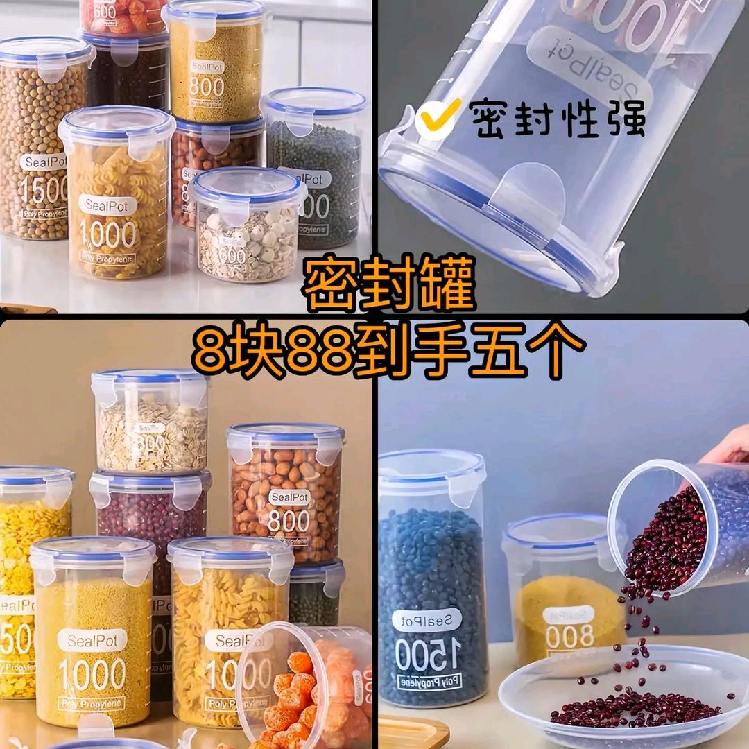 红姐好物