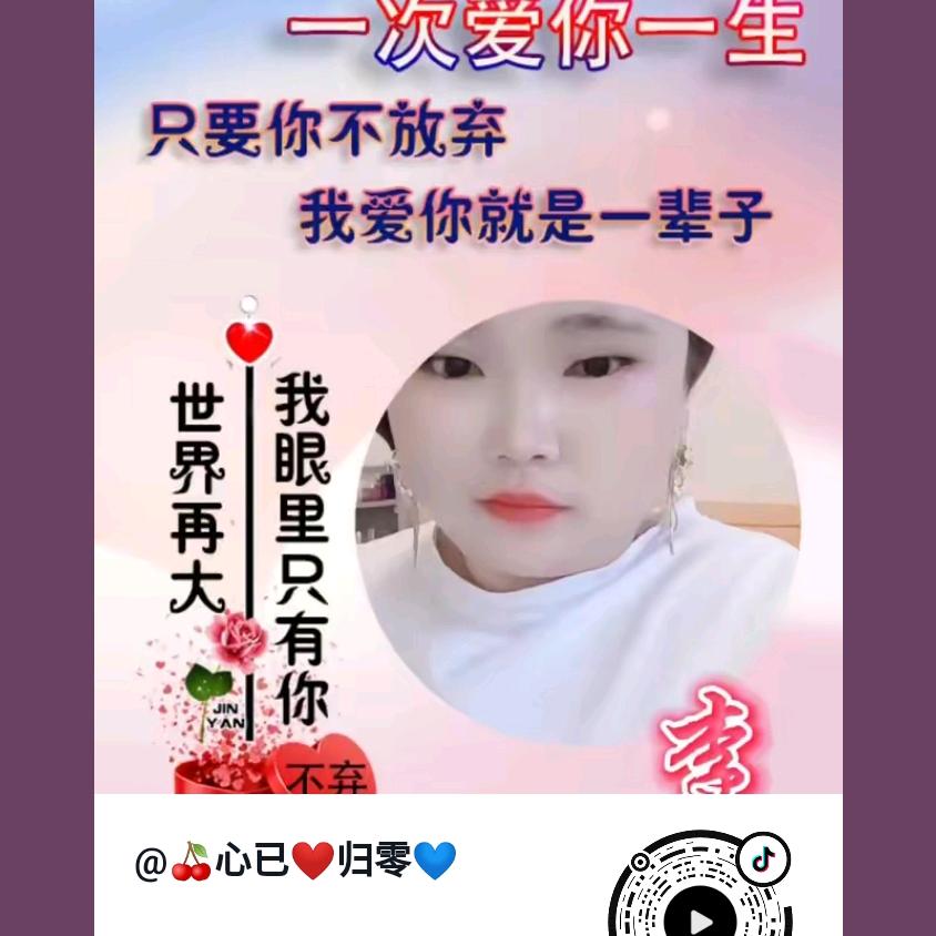 单身狗一个人走天涯