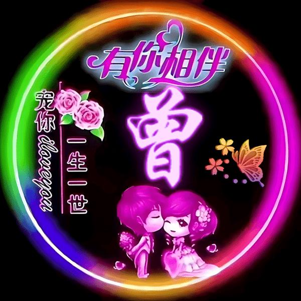 芳芳音乐