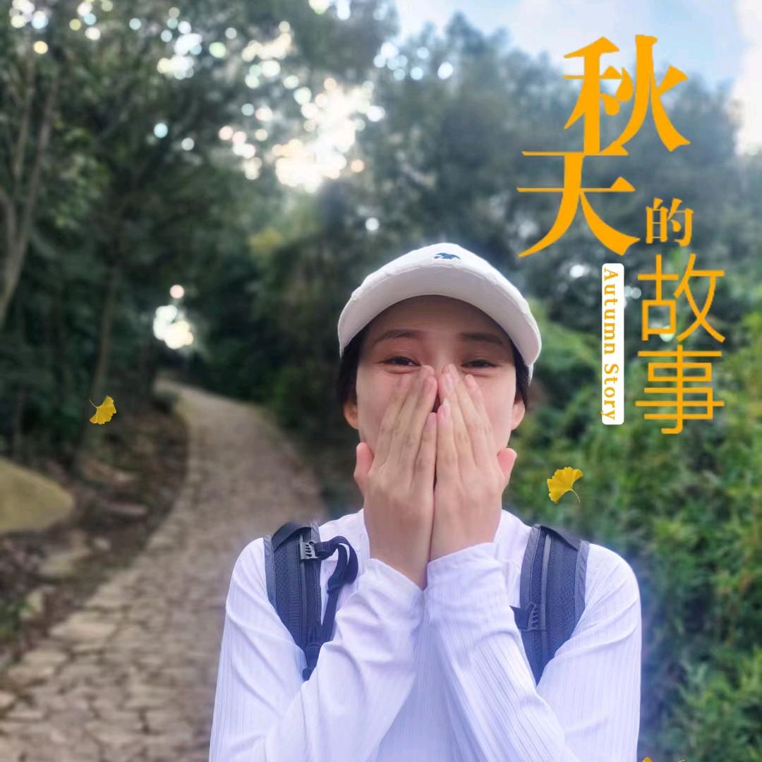 小阅弯弯