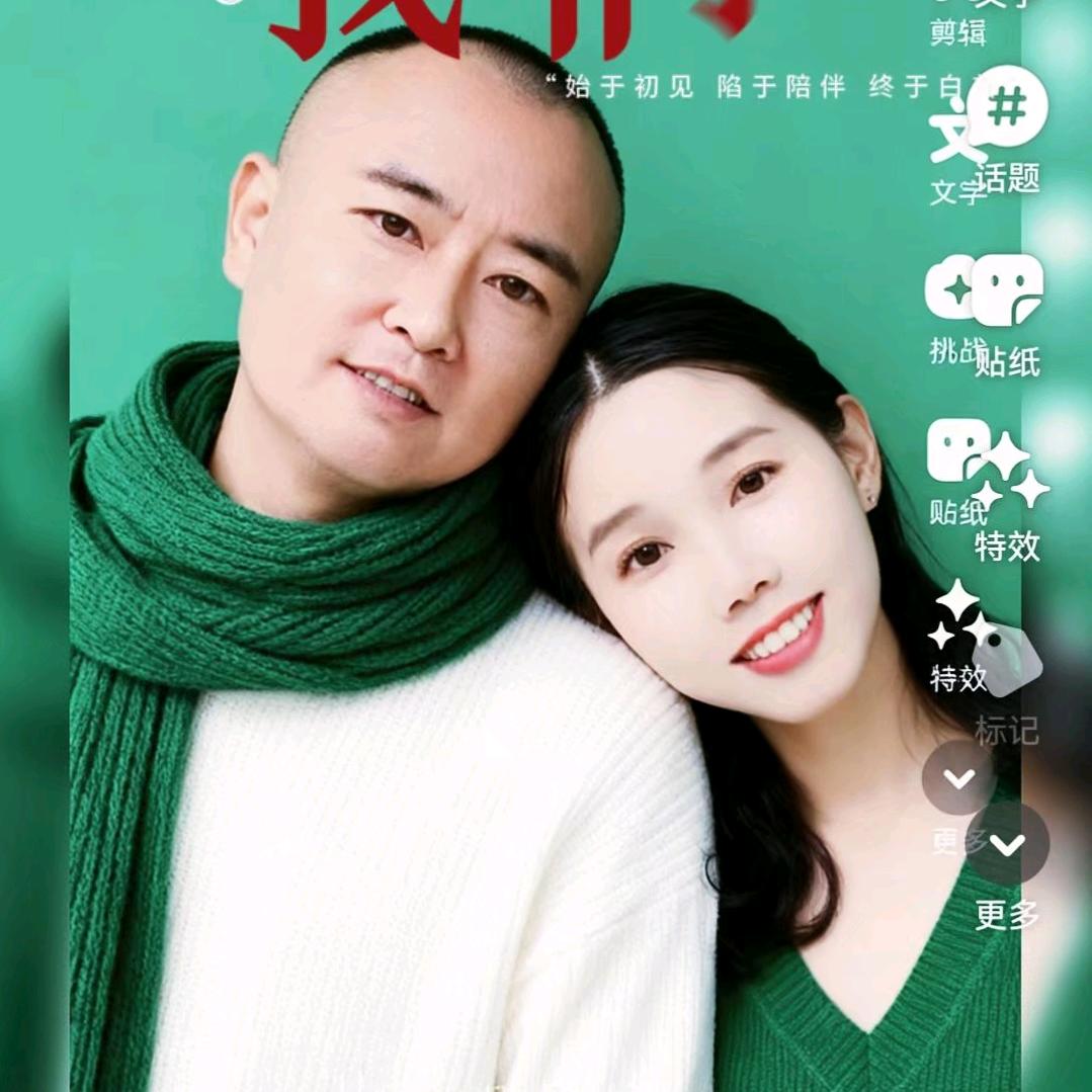 🩷郑二八斤💜