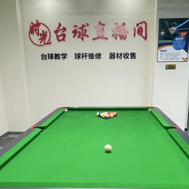 老李聊台球