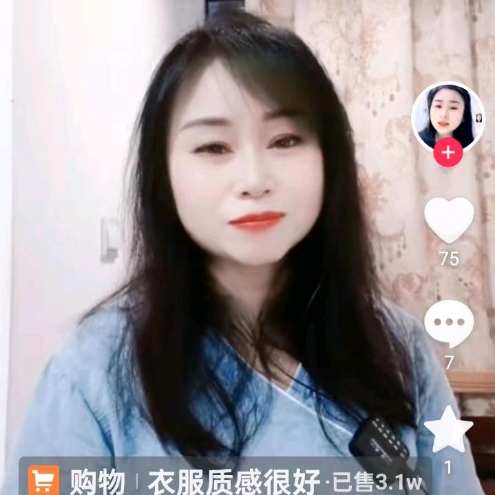 玉姐🎤晚上7：50开播