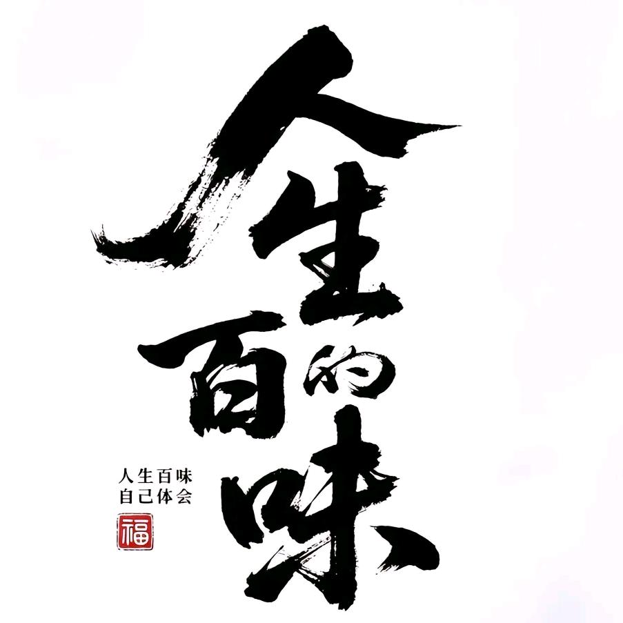 墨雨