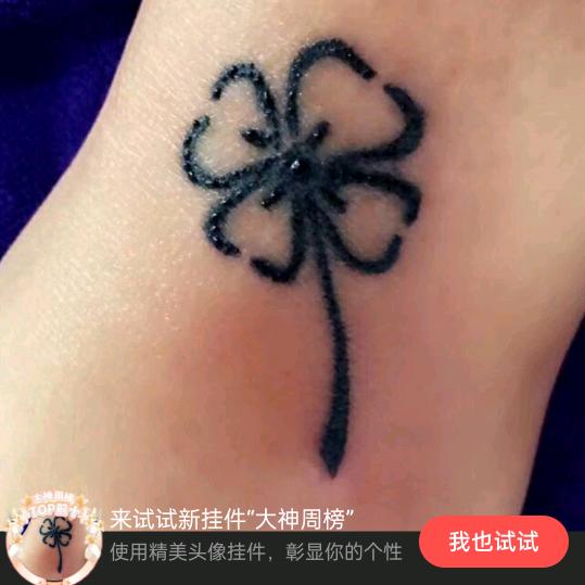 缘分