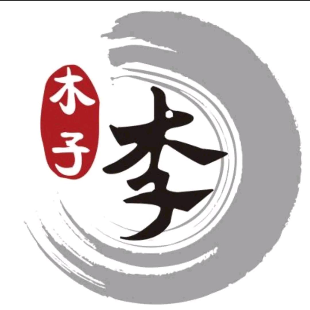 @始于初见，止于终老