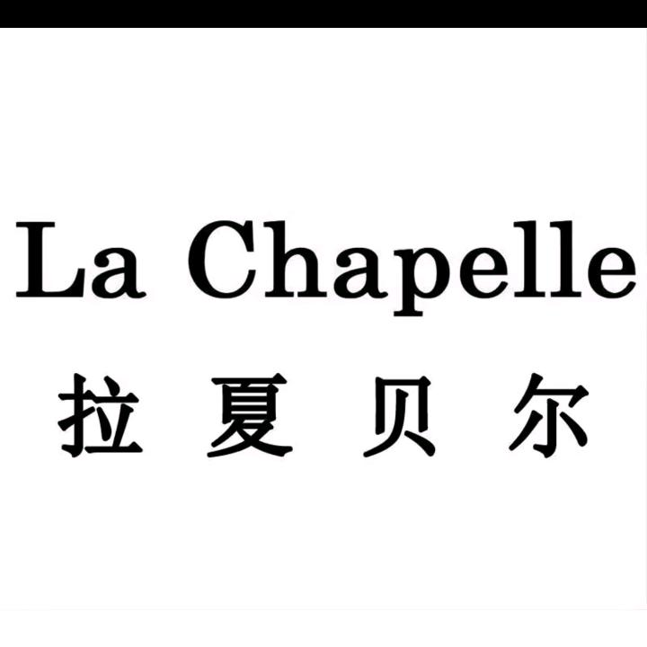 拉夏贝尔La Chapelle织女时尚女装专卖店