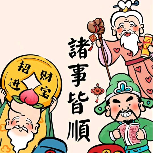 @@燕儿