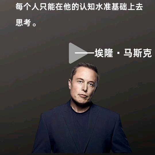 新能源科技