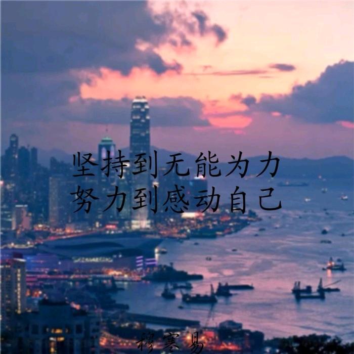与往事干杯
