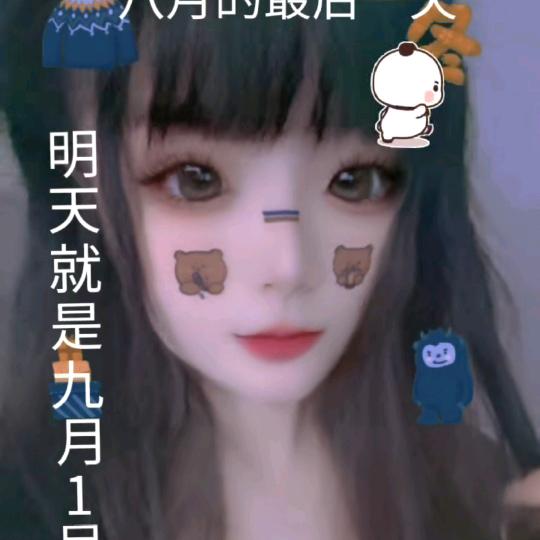 👿木子李不好惹👿👿