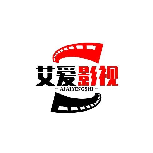 艾爱影视