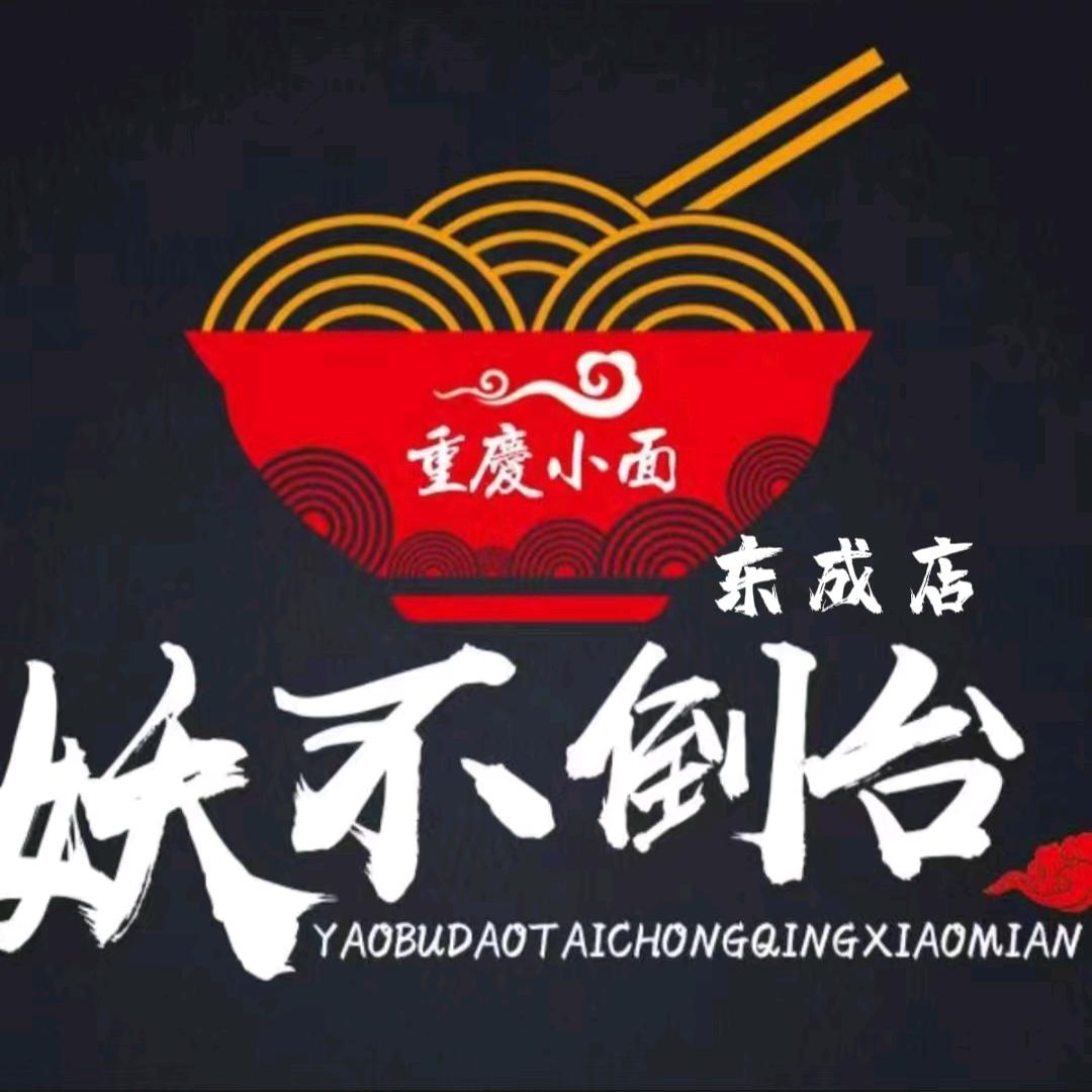 康哥