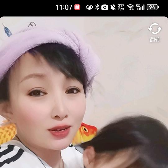 你个大爷