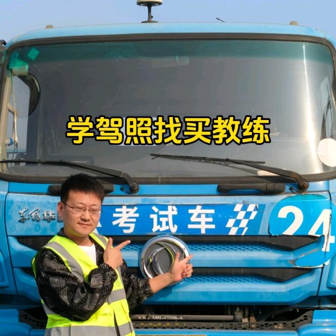 大小车信息咨询