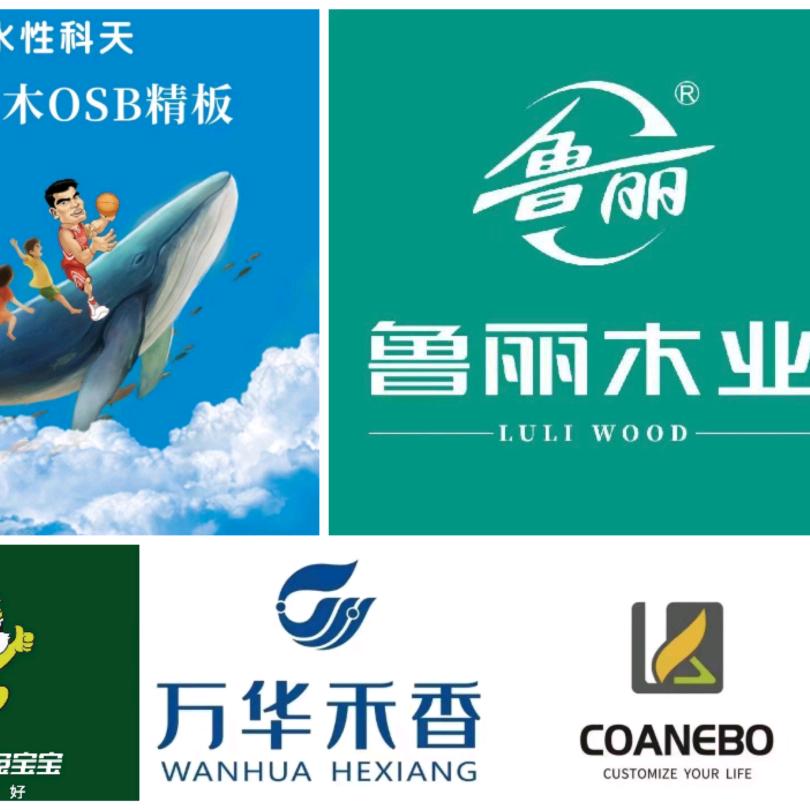 全屋定制济南工厂