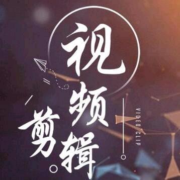 昊昊剪影
