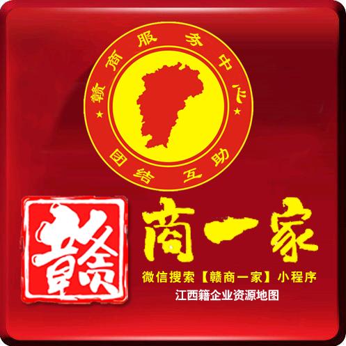 赣商一家~陈事
