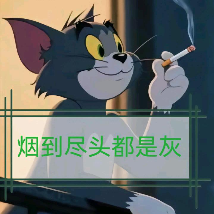 小大哥
