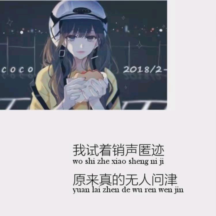 止恋愈笙.