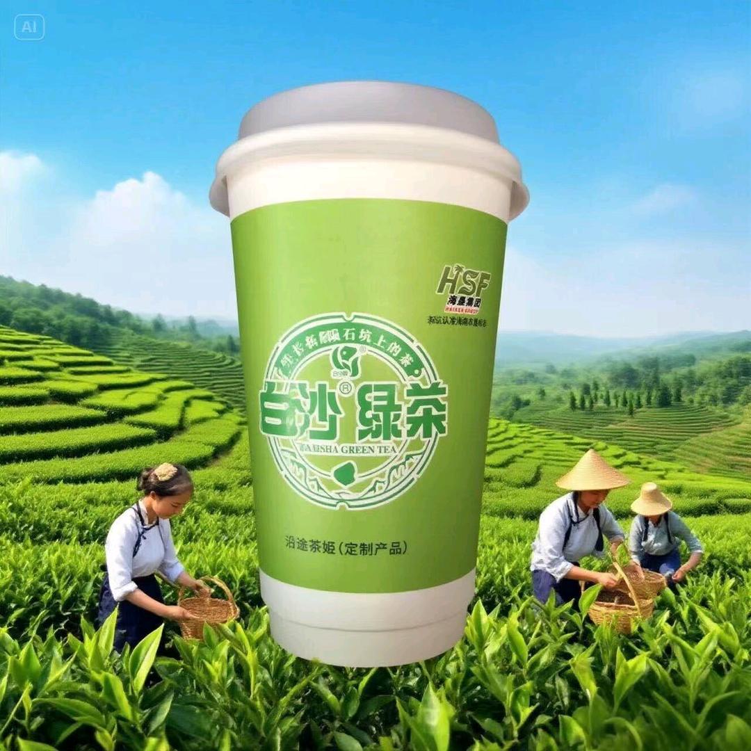 沿途茶姬好茶精选