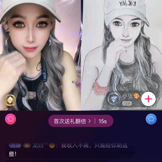 梅花要开了⁷¹⁸