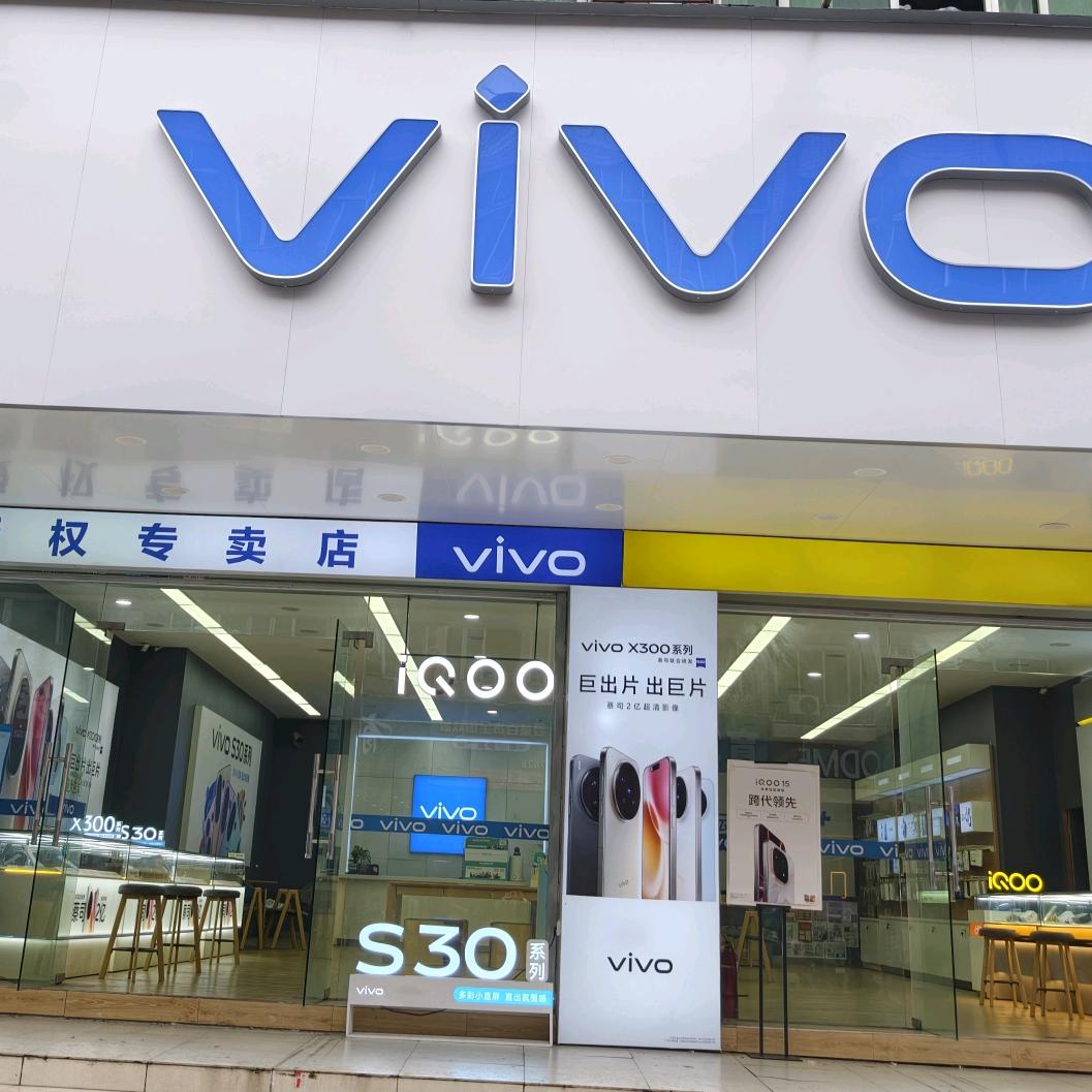 ViVO大敦手机体验店（创业西路店）